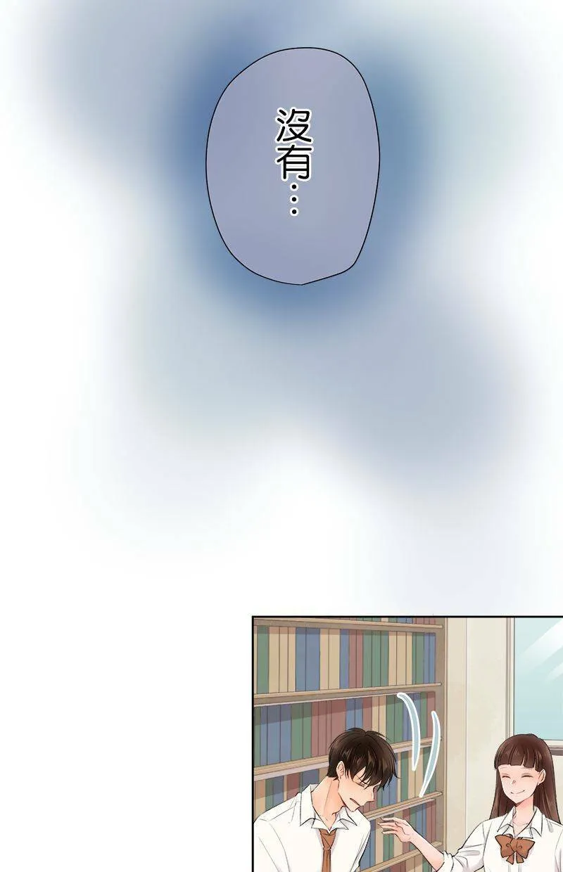 [第145话] 没有确切证据 第7页