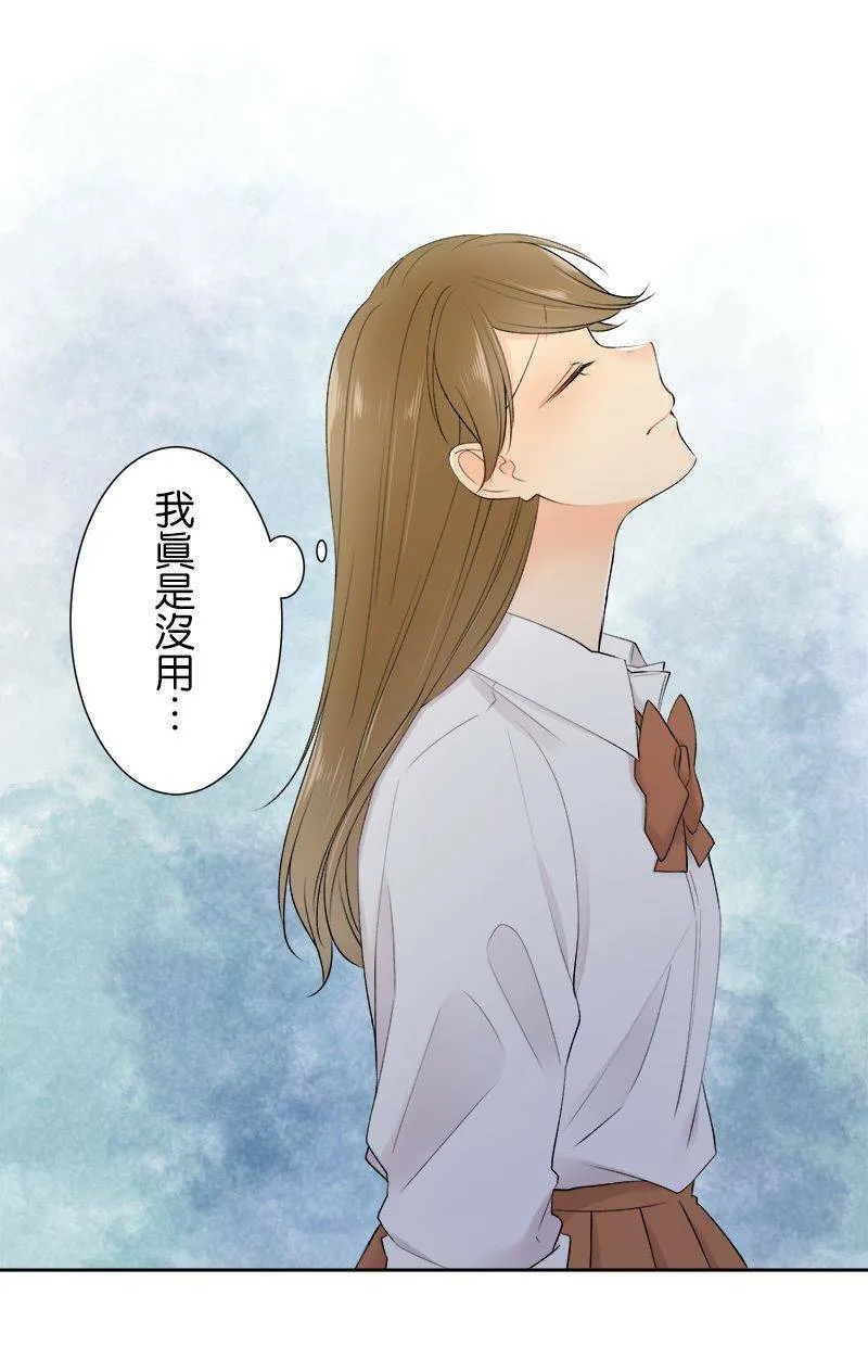 [第145话] 没有确切证据 第19页