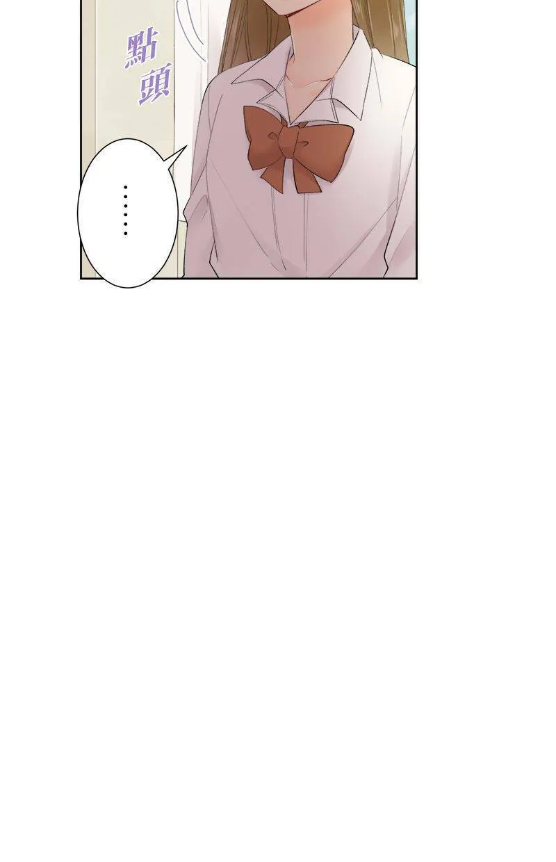 [第145话] 没有确切证据 第32页