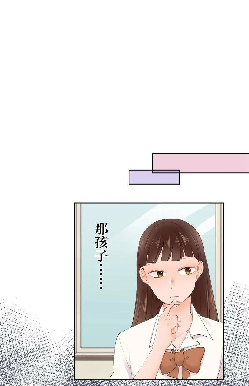 [第145话] 没有确切证据 第33页