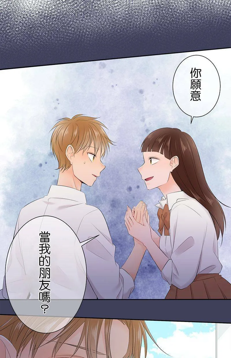 [第145话] 没有确切证据 第34页