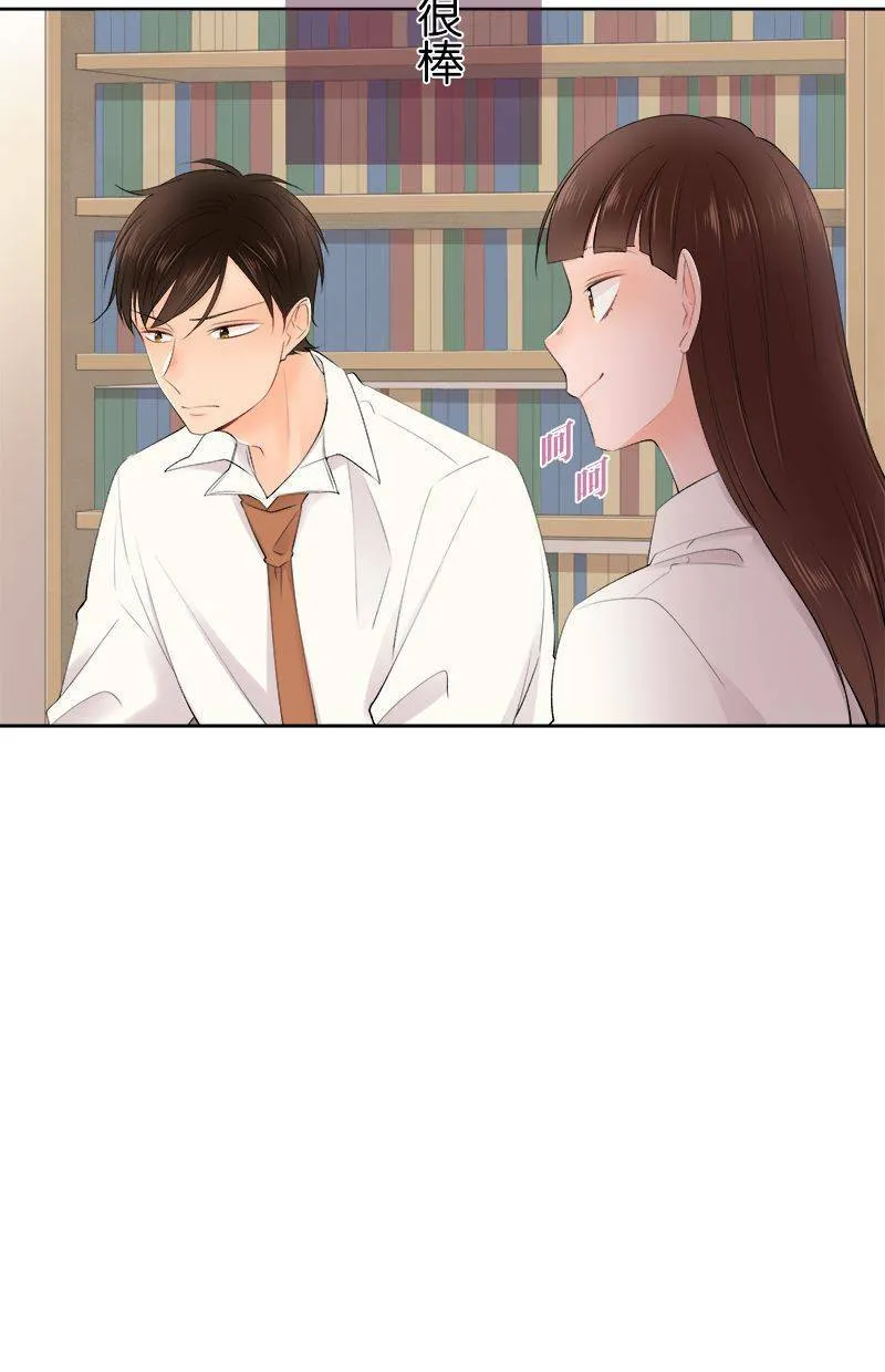 [第145话] 没有确切证据 第39页
