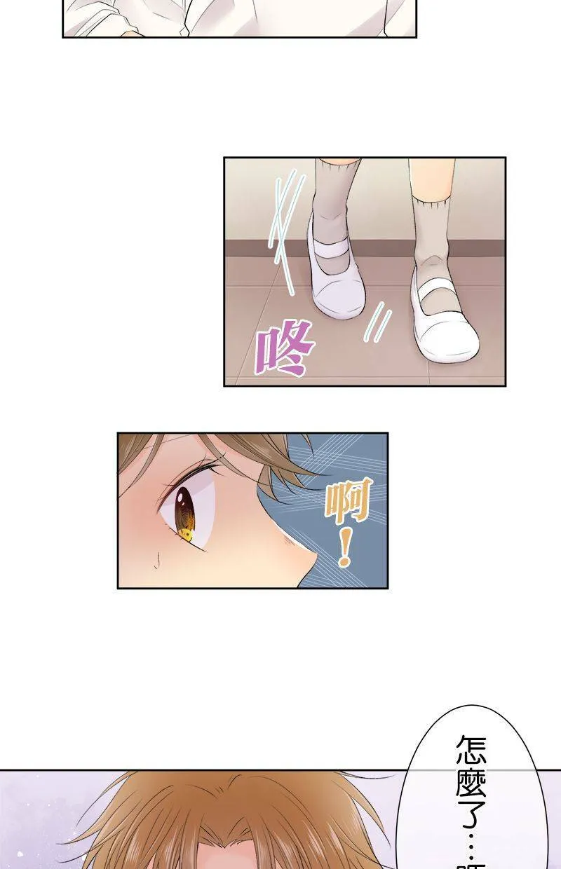[第146话] 但是那家伙… 第2页