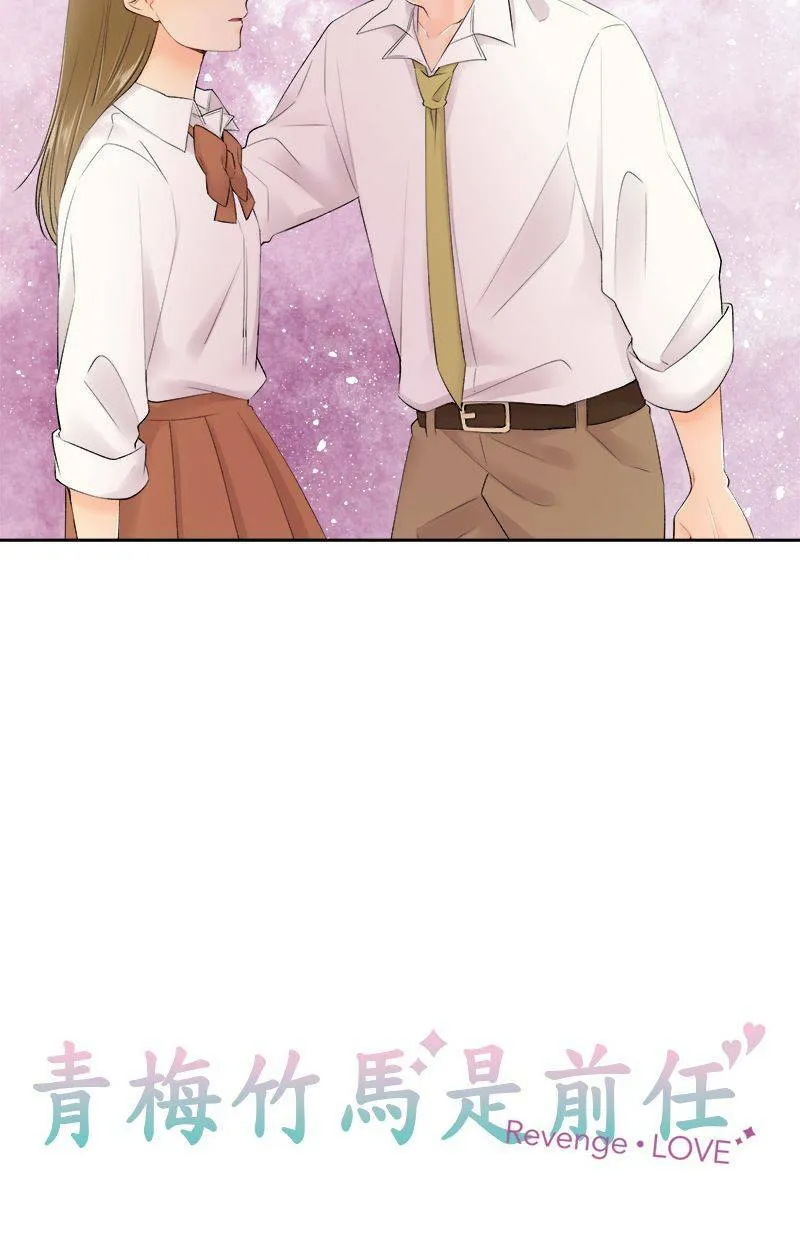 [第146话] 但是那家伙… 第5页