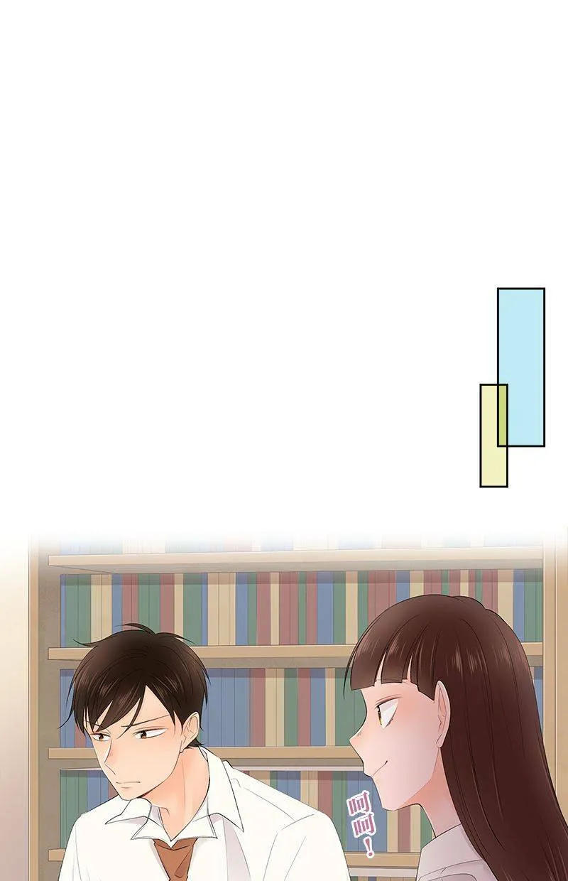 [第146话] 但是那家伙… 第6页