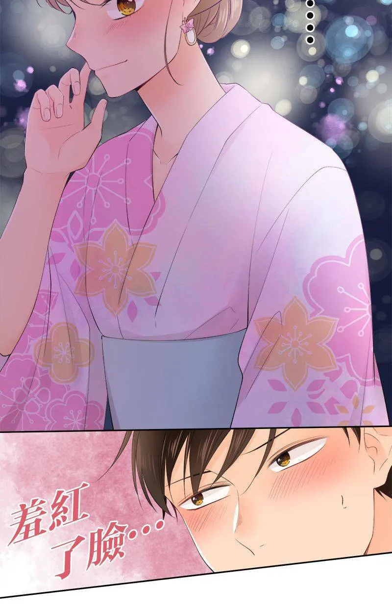 [第146话] 但是那家伙… 第27页