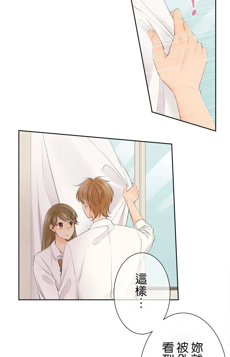 [第146话] 但是那家伙… 第34页