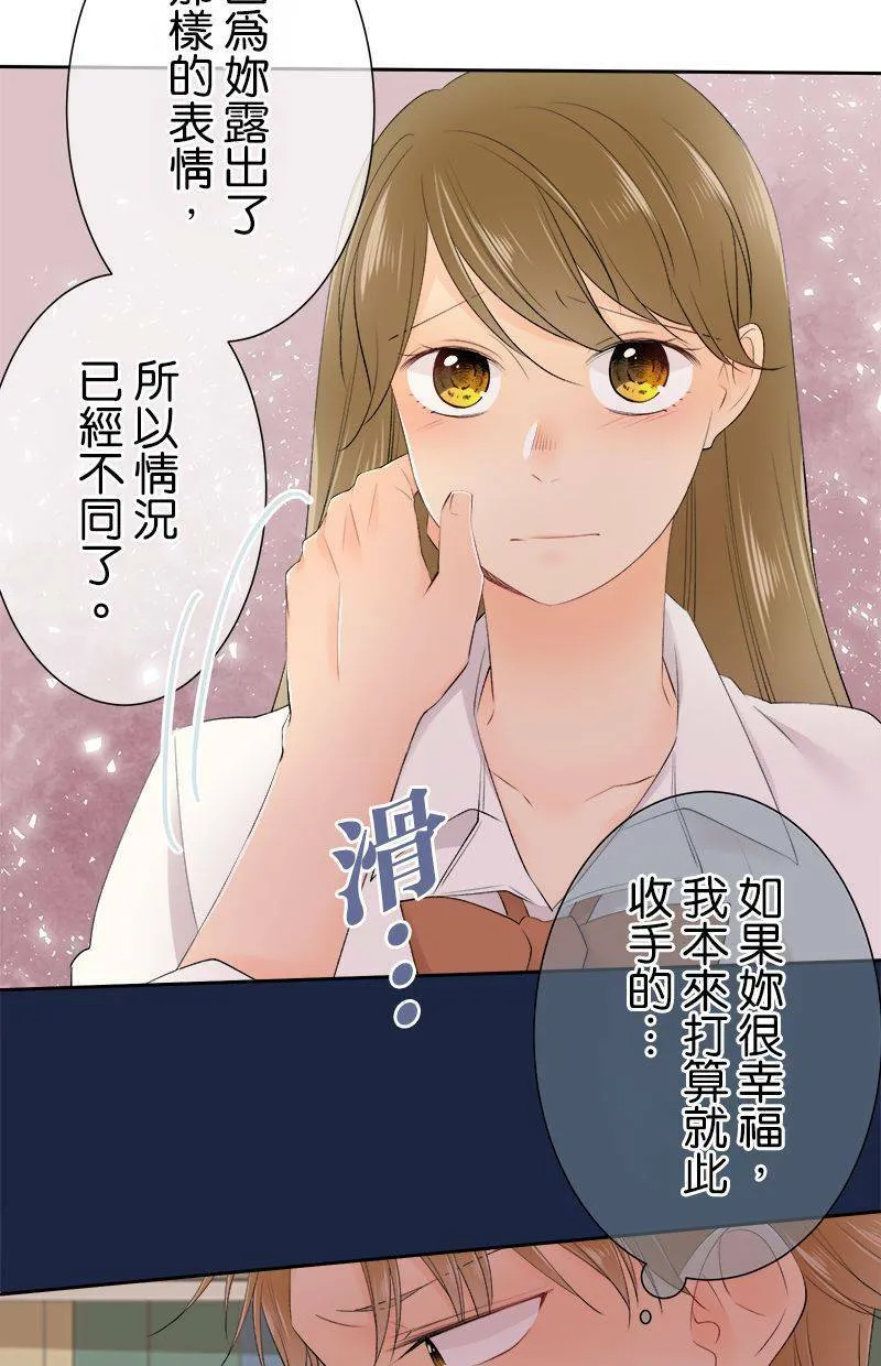 [第146话] 但是那家伙… 第38页