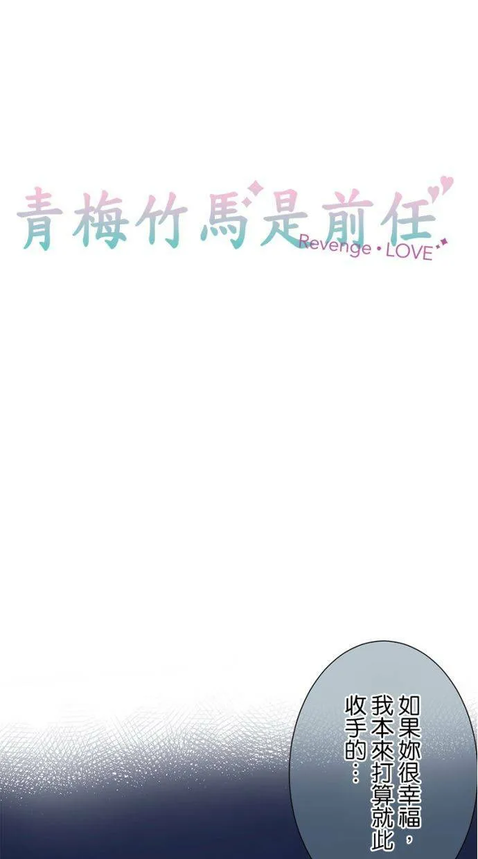 [第147话] 仅此而已 第6页
