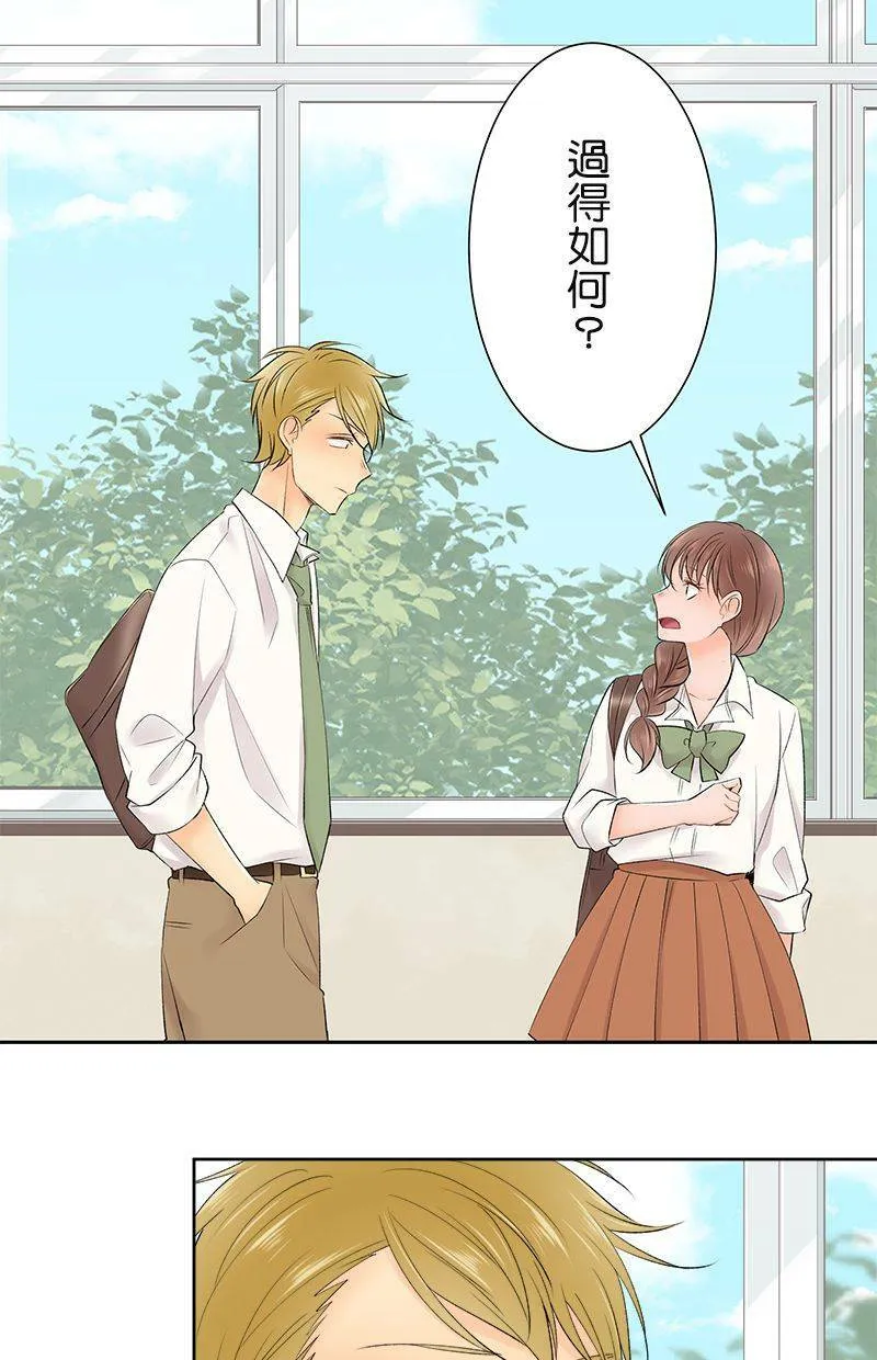 [第147话] 仅此而已 第35页