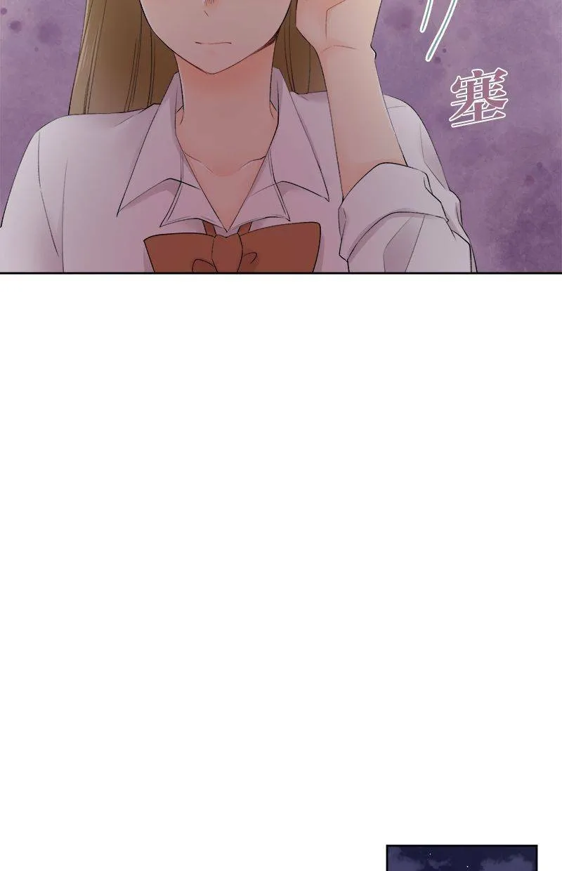 [第148话] 真心 第24页