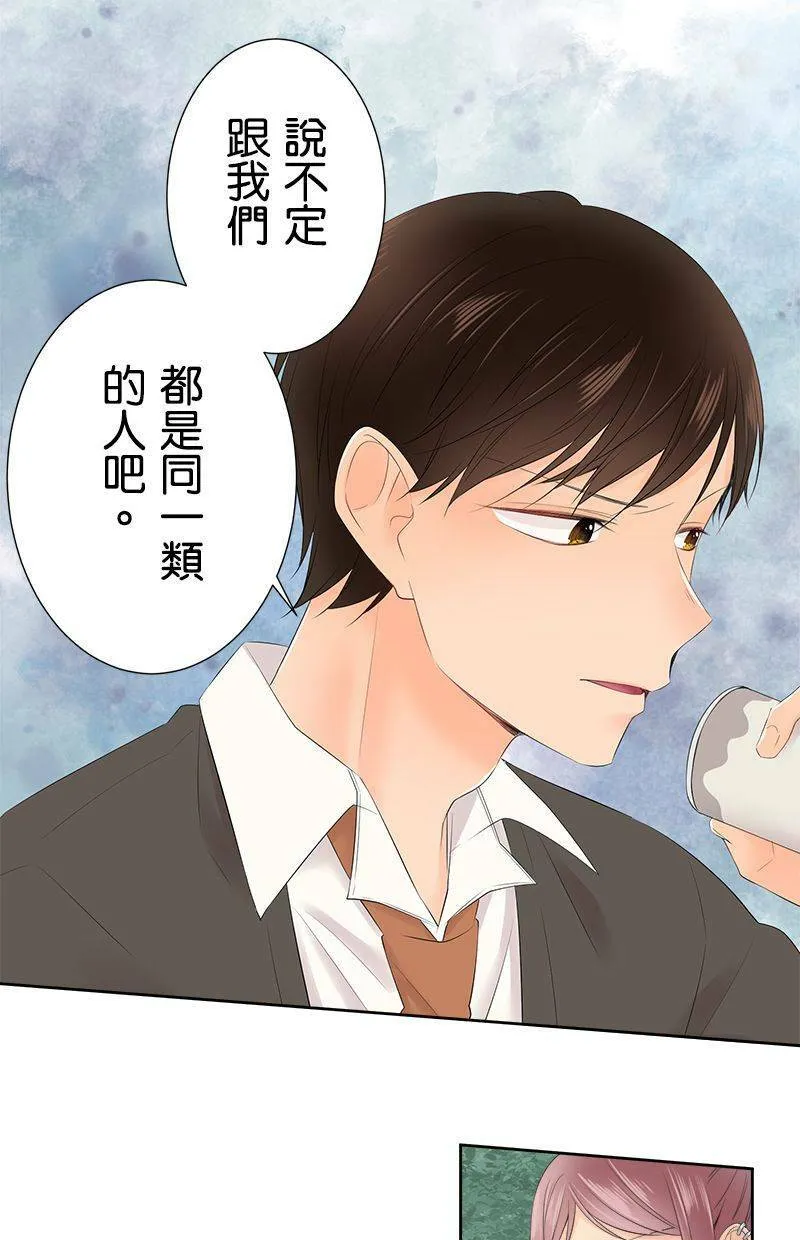 [第113话] 想回家 第1页