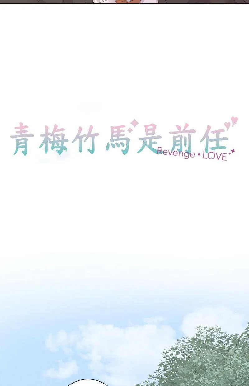[第113话] 想回家 第6页