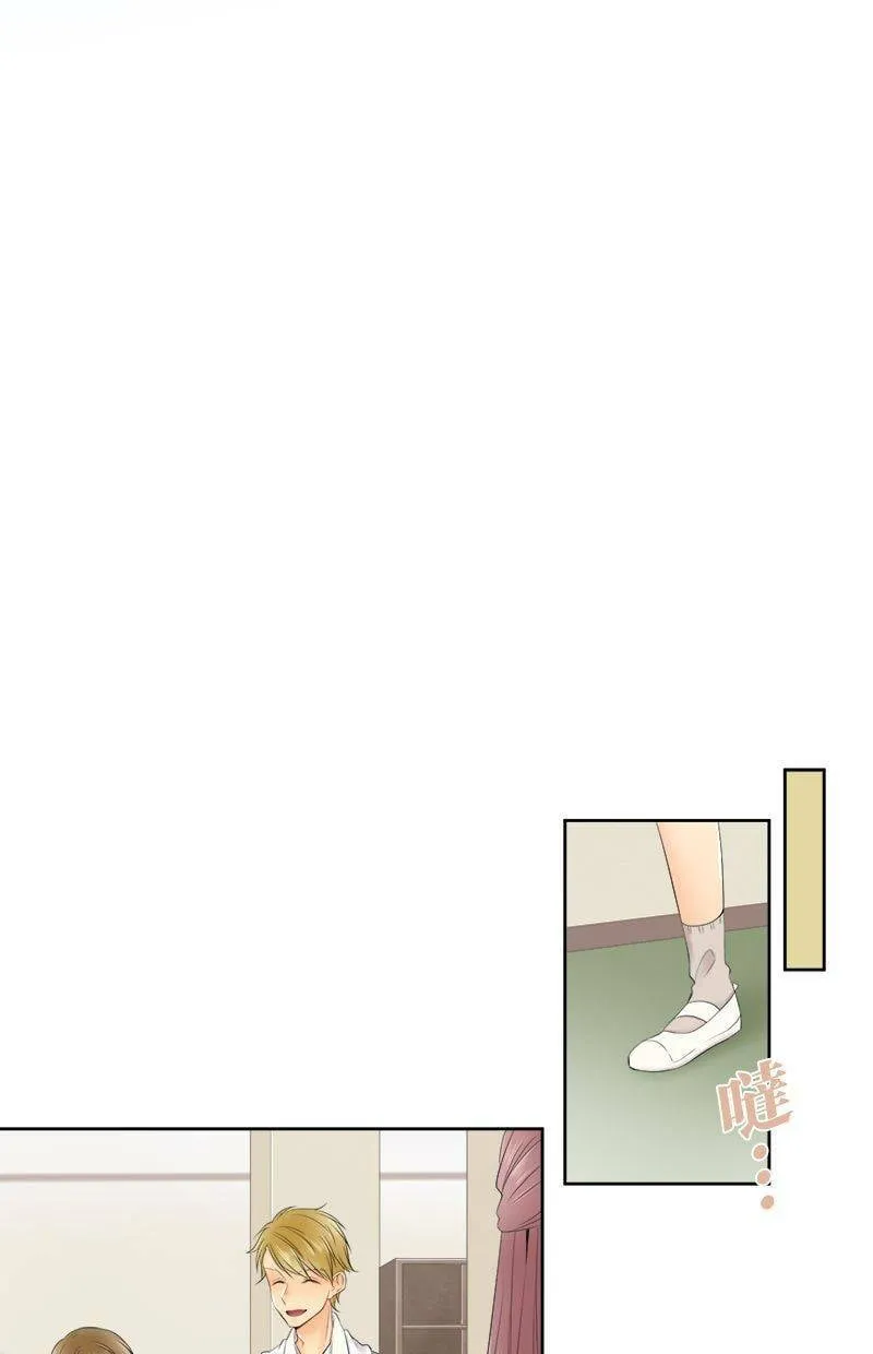 [第113话] 想回家 第9页