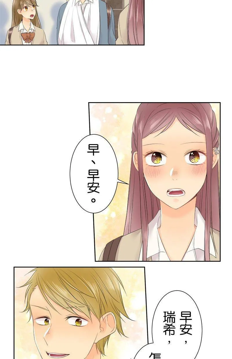 [第113话] 想回家 第10页