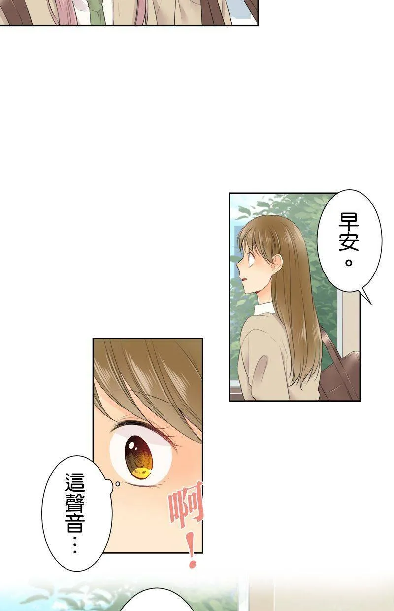 [第113话] 想回家 第14页