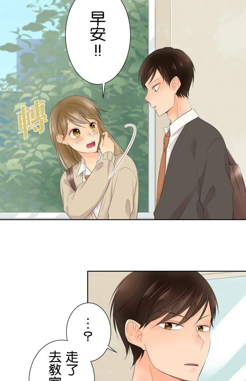 [第113话] 想回家 第15页