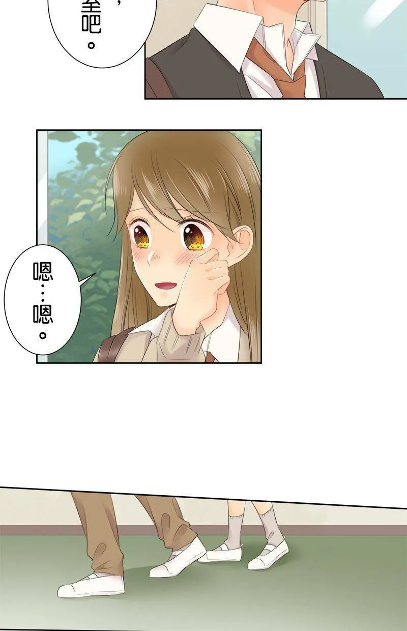 [第113话] 想回家 第16页