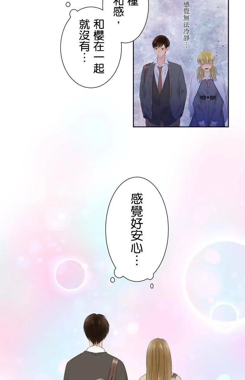 [第113话] 想回家 第18页