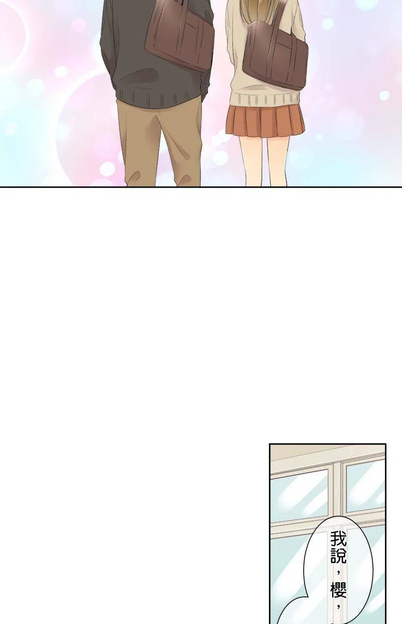 [第113话] 想回家 第19页