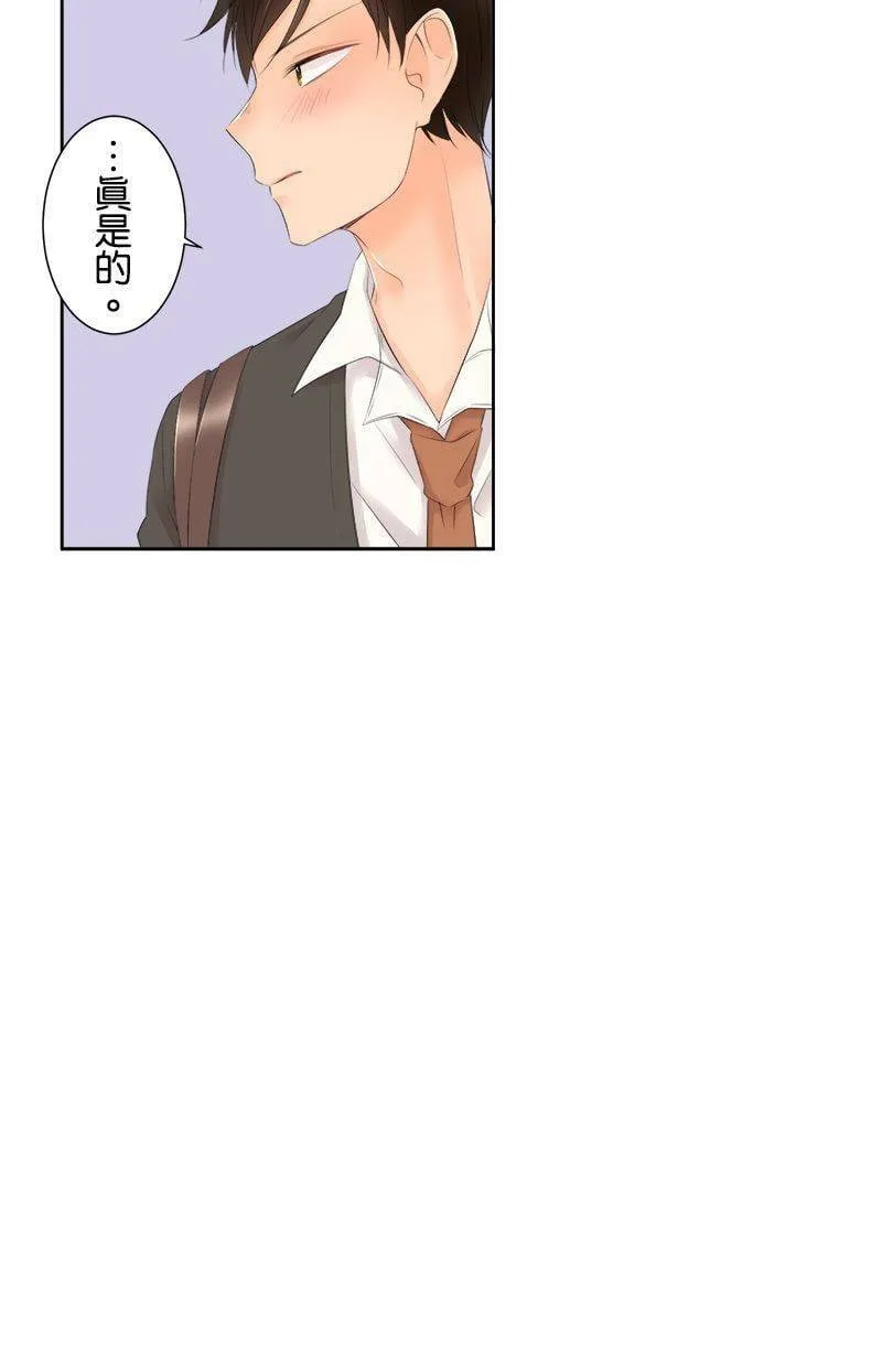 [第113话] 想回家 第25页