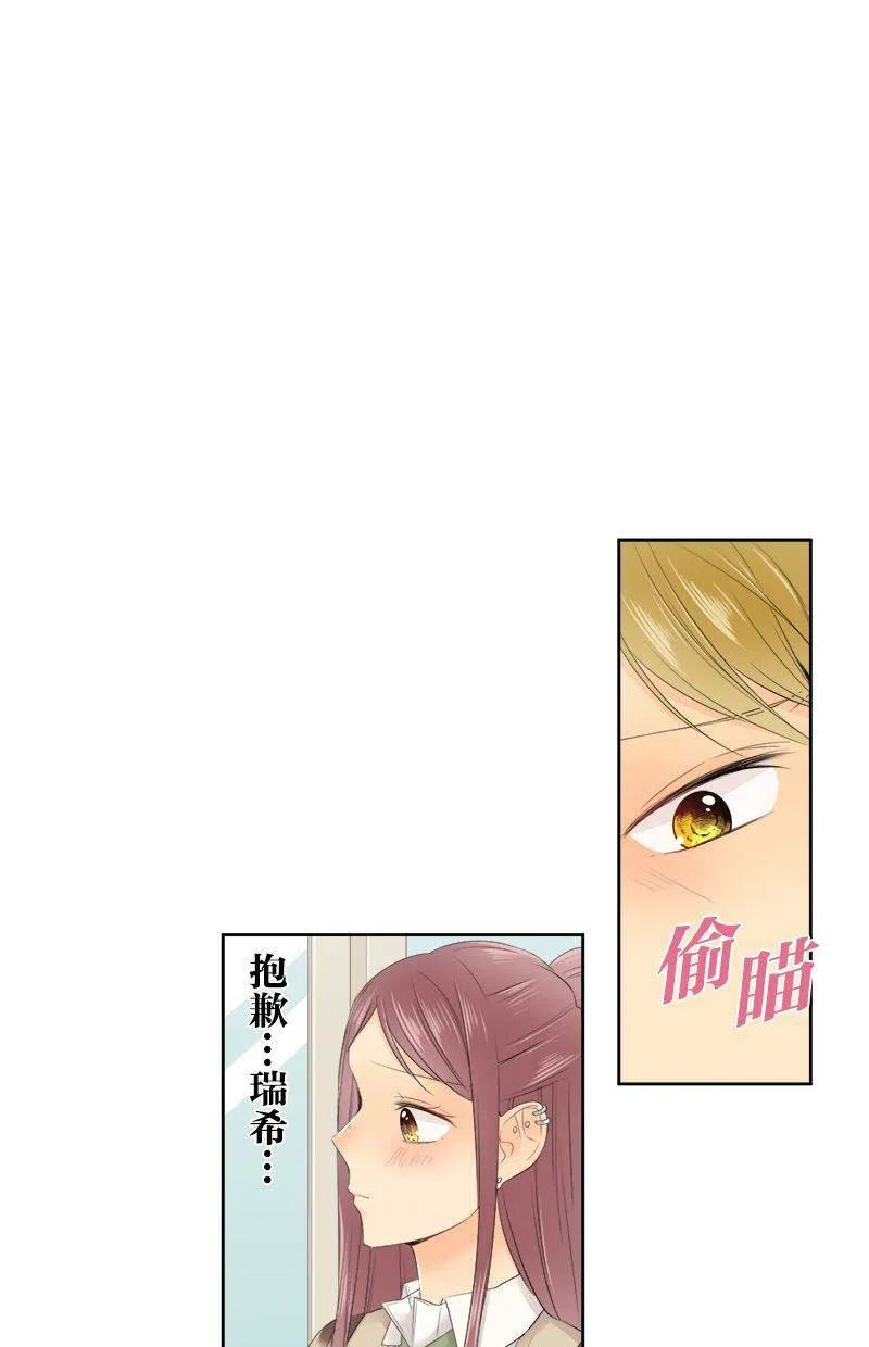 [第113话] 想回家 第27页