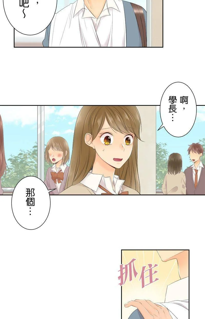 [第113话] 想回家 第32页