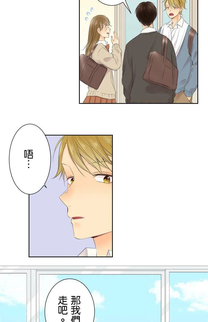 [第113话] 想回家 第35页