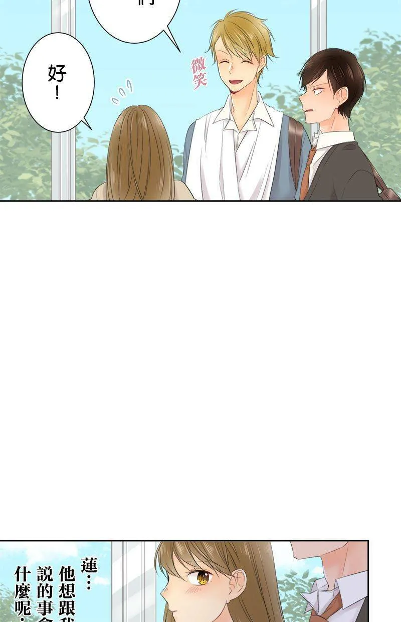 [第113话] 想回家 第36页