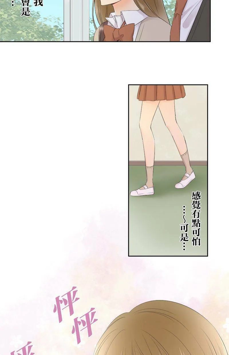 [第113话] 想回家 第37页