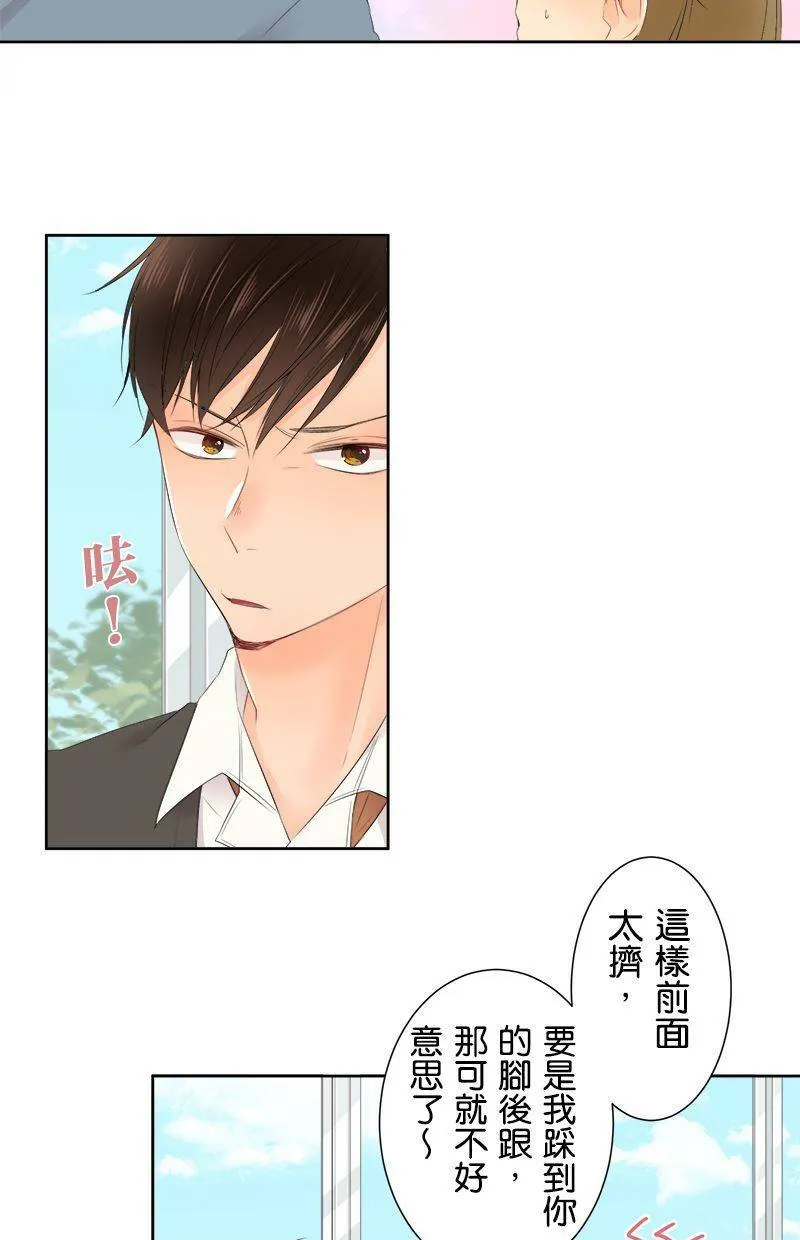[第113话] 想回家 第40页