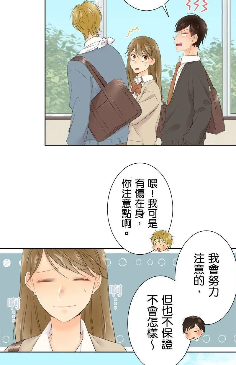 [第113话] 想回家 第41页