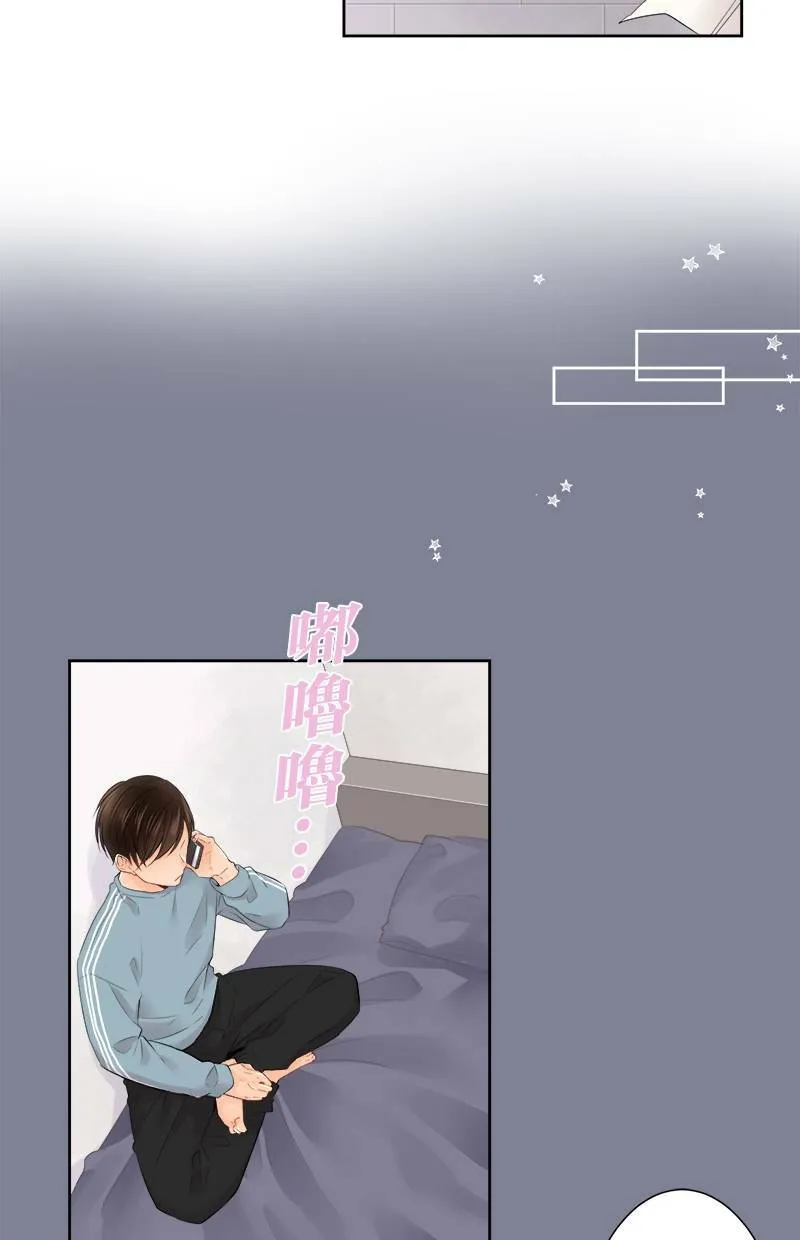 [第113话] 想回家 第45页
