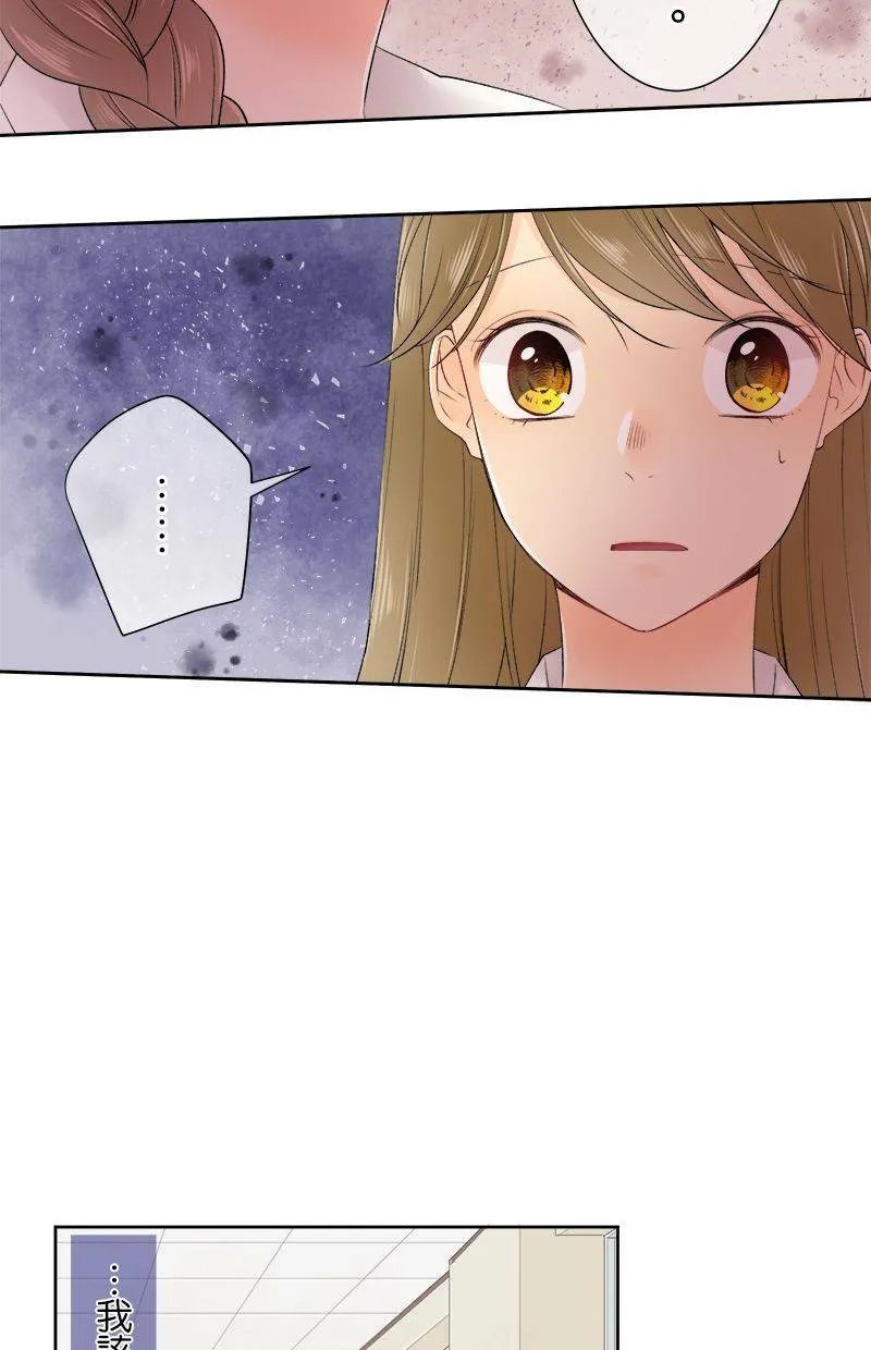 [第149话] 妳是… 第27页