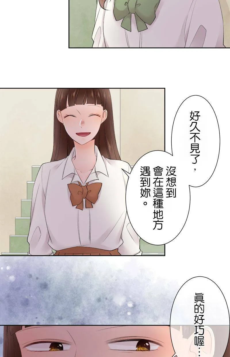 [第149话] 妳是… 第36页