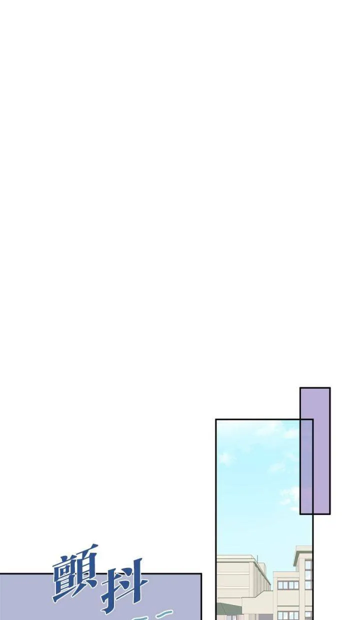 [第150话] 忘了这个 第31页