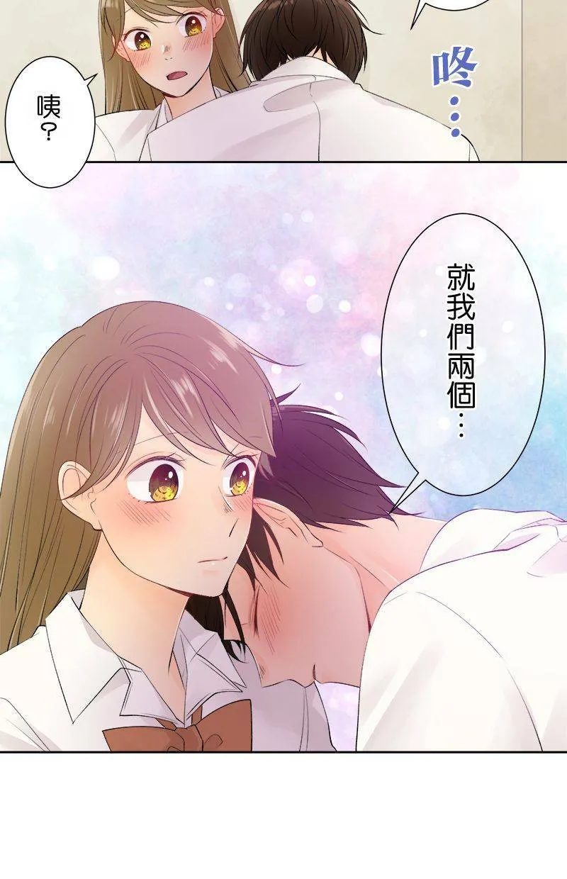 [第151话] 在计划些什么？ 第36页
