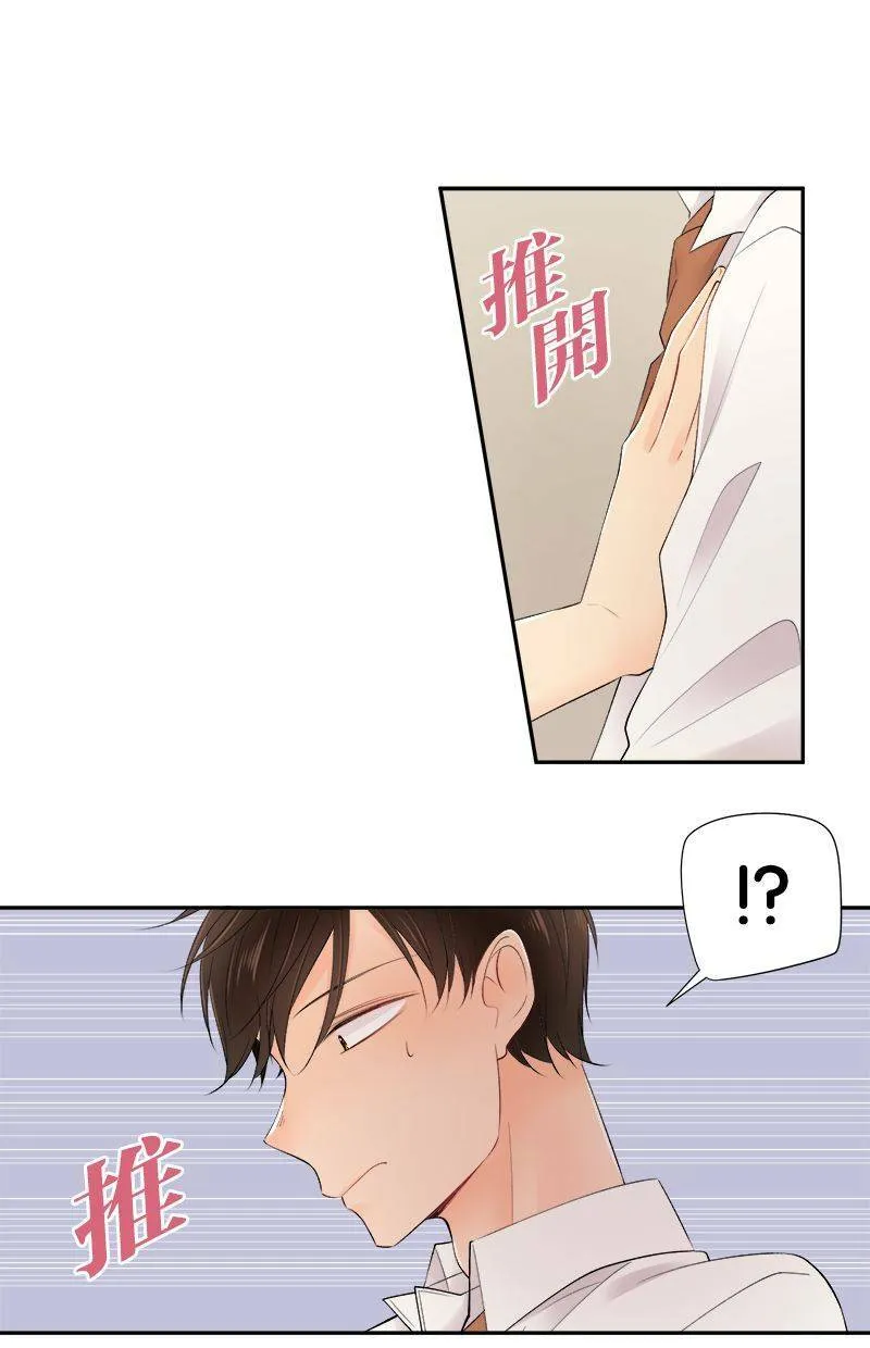 [第152话] 夏日祭典 第1页