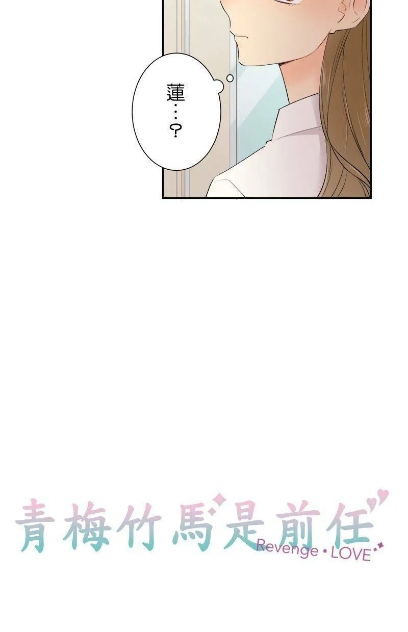 [第152话] 夏日祭典 第9页