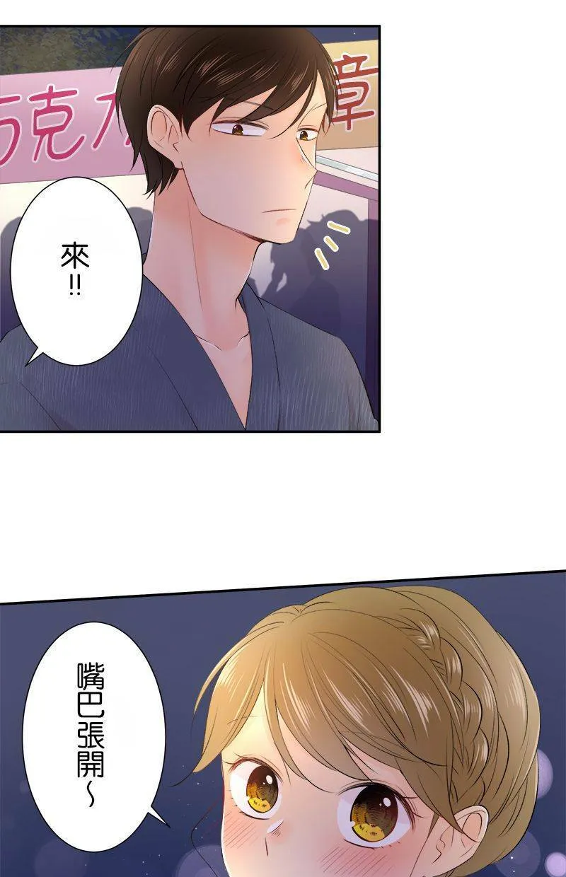 [第153话] 唐扬鷄块 第10页