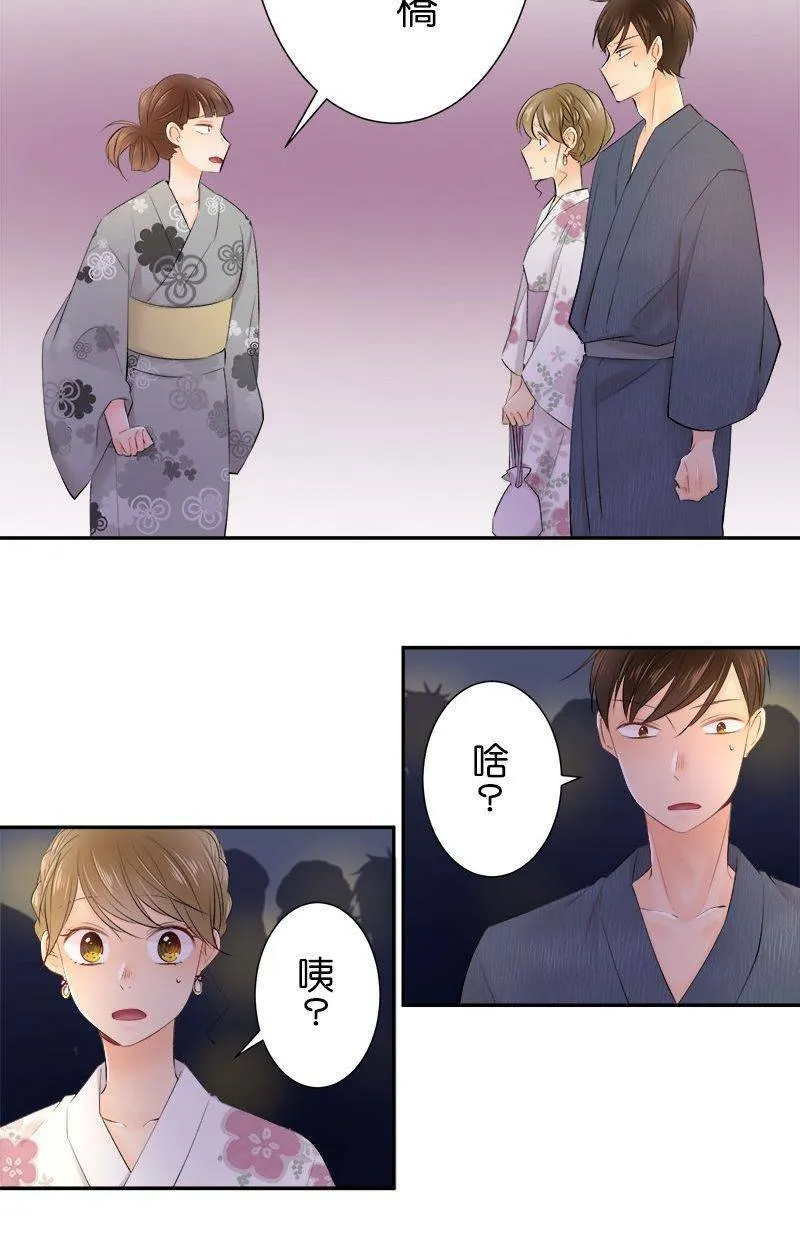 [第153话] 唐扬鷄块 第28页