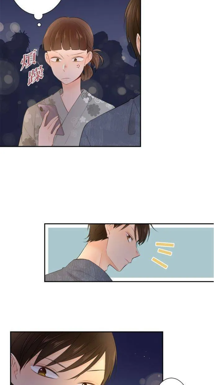 [第154话] 罪恶的男人 第43页