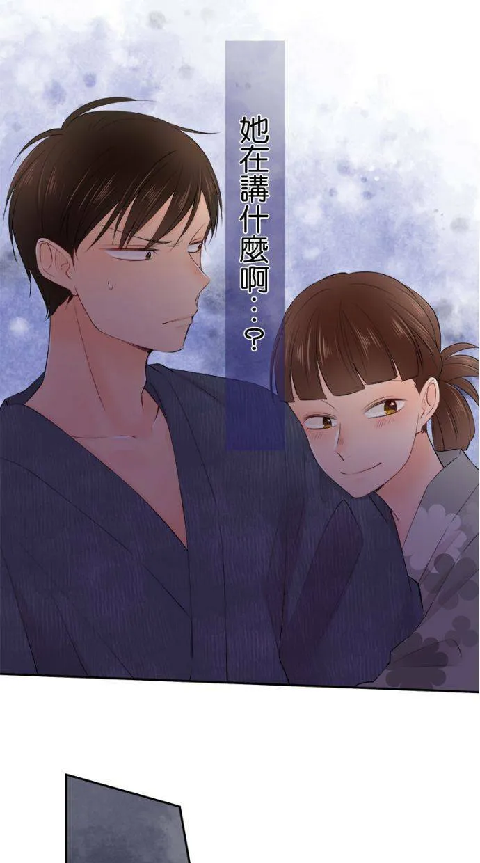 [第155话] 你可要配合我一下喔 第31页