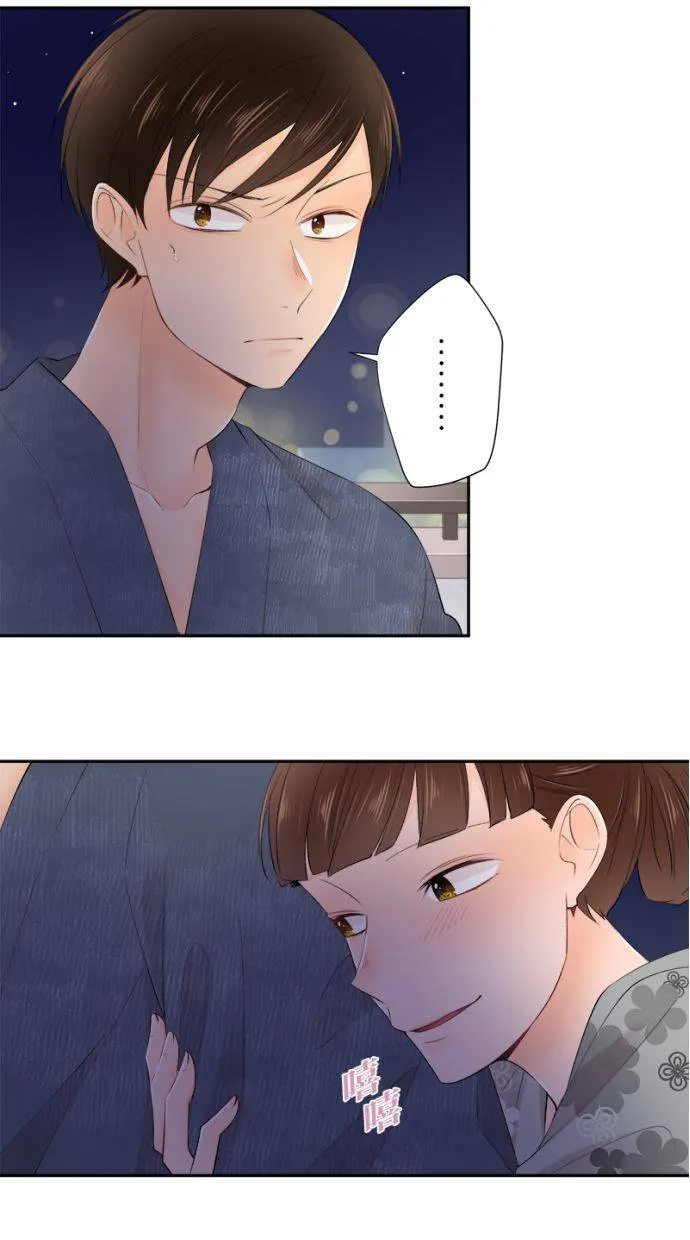 [第155话] 你可要配合我一下喔 第33页