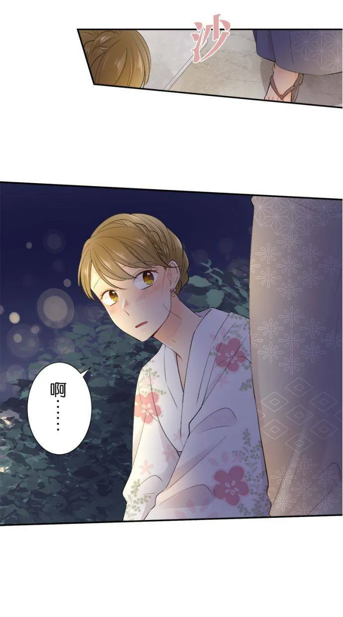 [第155话] 你可要配合我一下喔 第37页