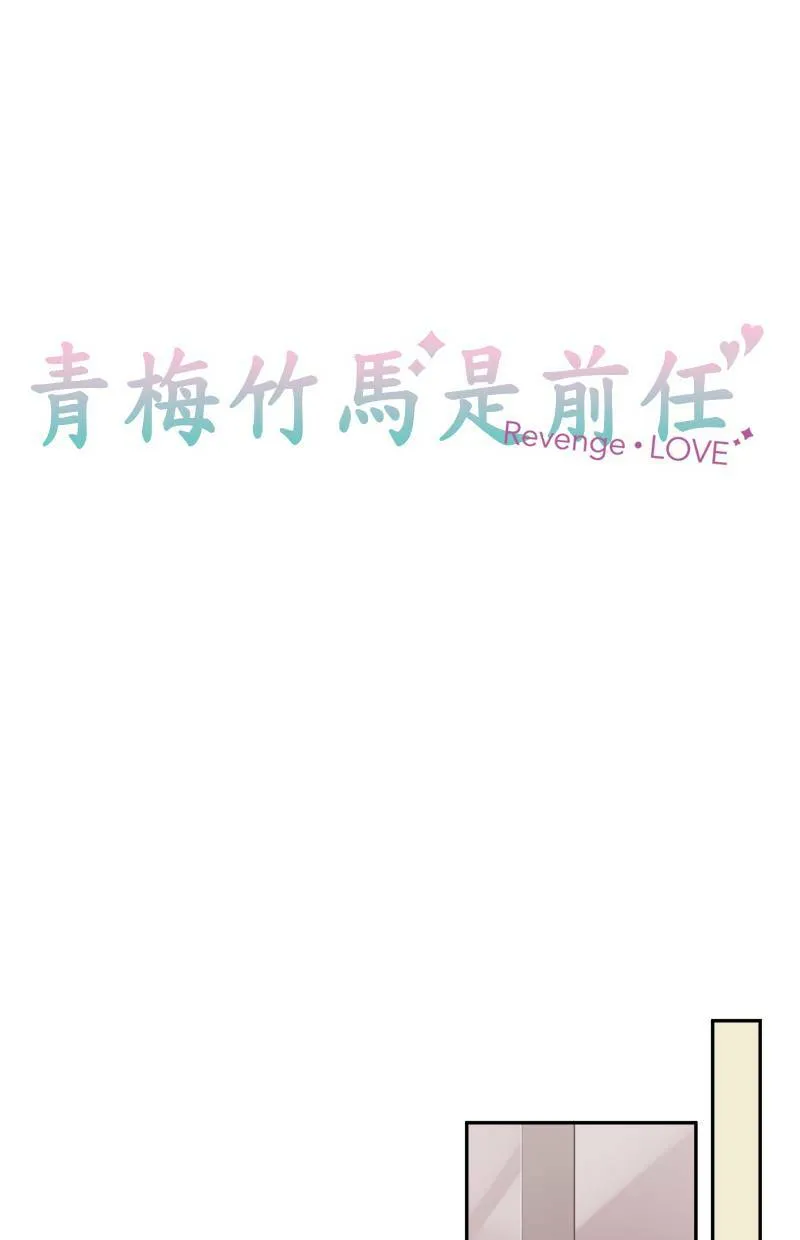 [第156话] 我很开心 第6页