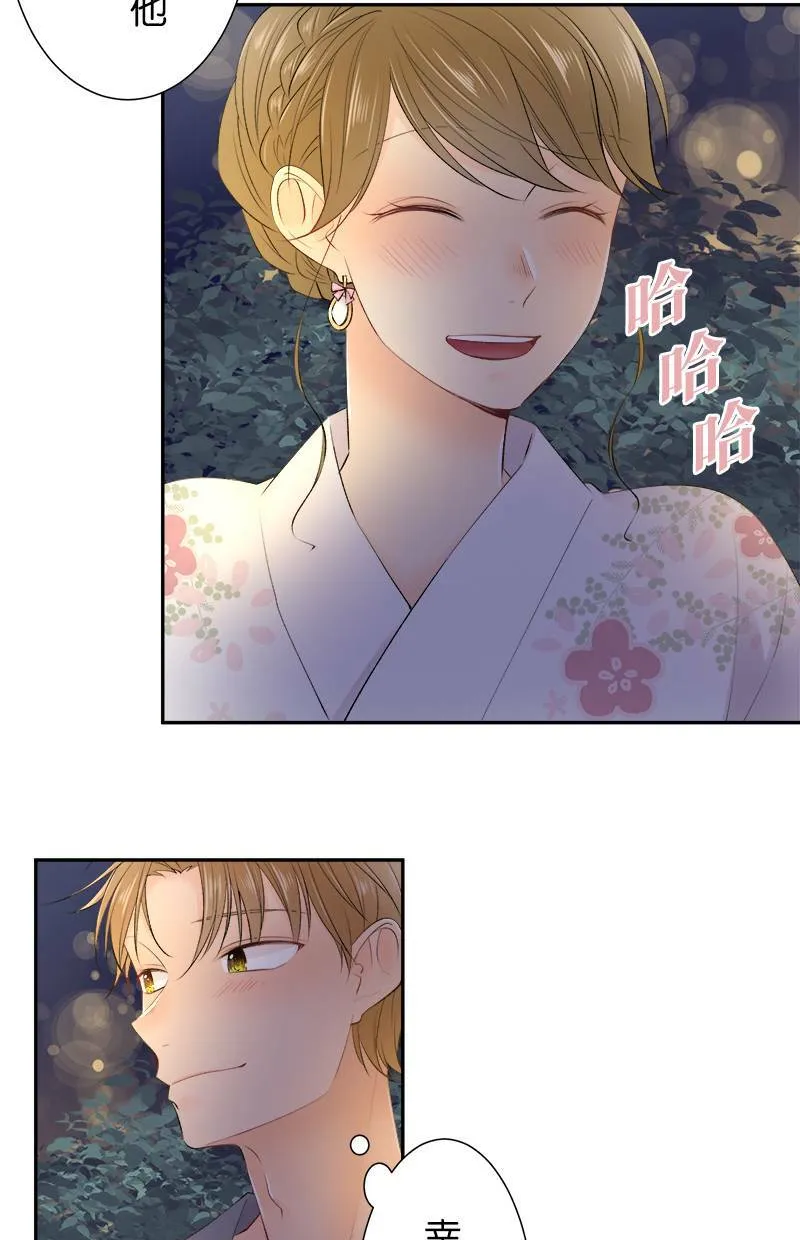 [第156话] 我很开心 第28页