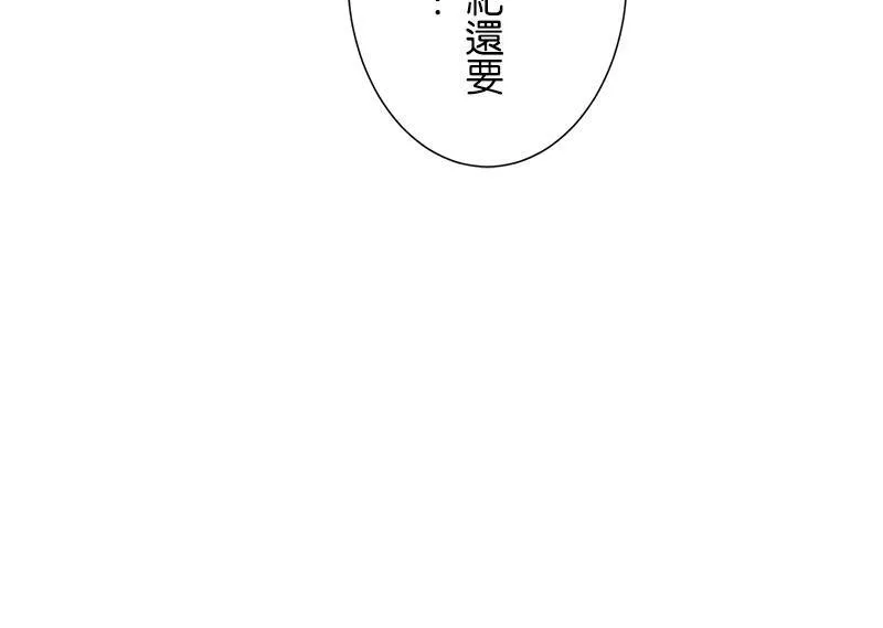 [第156话] 我很开心 第37页