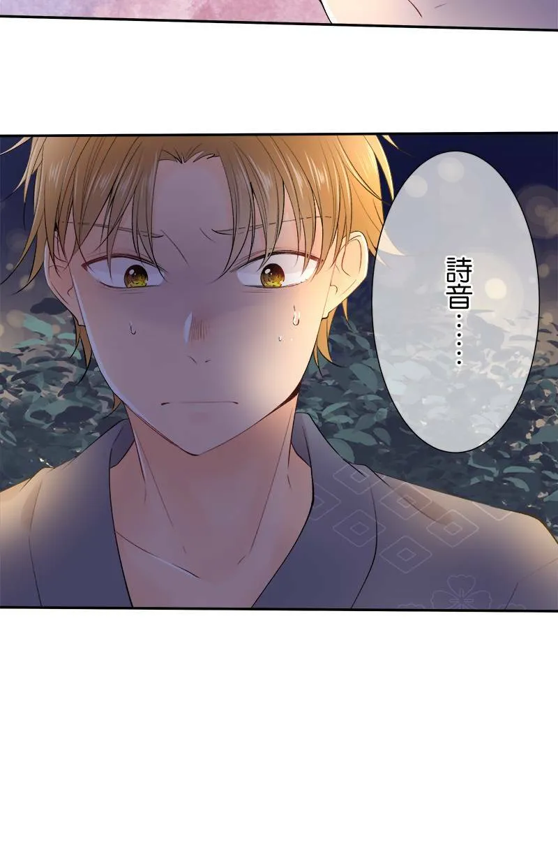 [第157话] 看到了吗？ 第12页