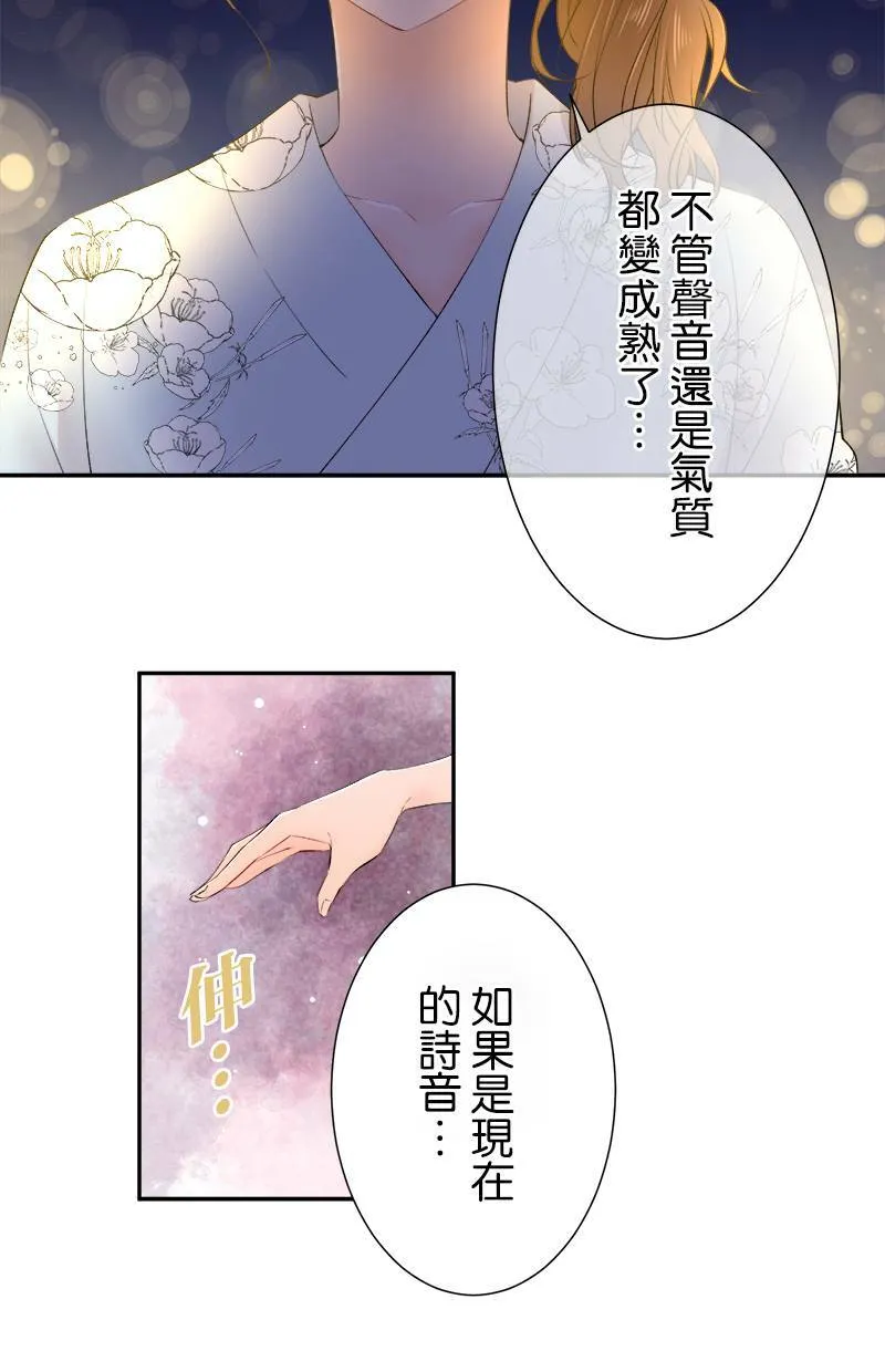 [第157话] 看到了吗？ 第19页